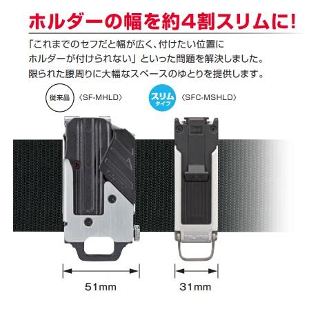 Tajima（タジマ） タジマツール セフホルダー胴ベルト用クリップ式