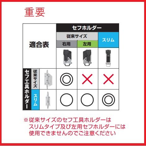 Tajima タジマツール セフホルダー胴ベルト用クリップ式 樹脂 Tajima タジマツール セフホルダー胴ベルト用クリップ式 樹脂