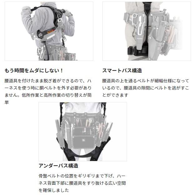 Tajima タジマツールSEGハオルハーネスHSセットA1HSKR-WL5BK Tajima タジマツールSEGハオルハーネスHSセットA1HSKR-WL5BK