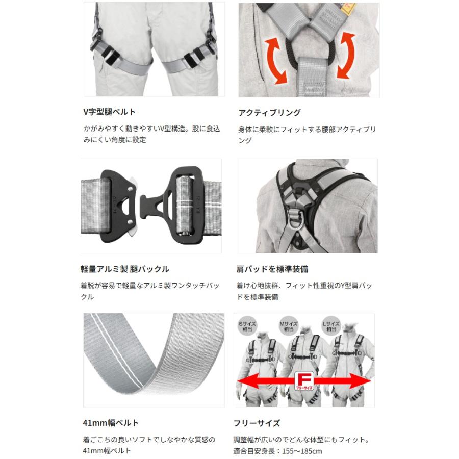 Tajima（タジマ） 【限定色・限定数量】タジマツール SEGセフハーネスA