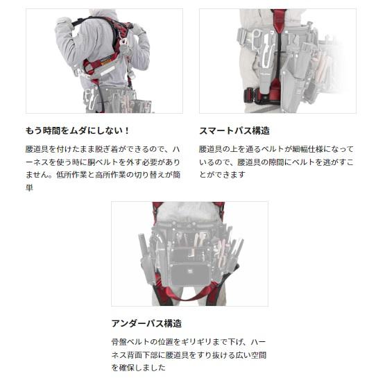Tajima タジマツール SEGハオルハーネスHA AHAF-SI フリーサイズ Tajima タジマツール SEGハオルハーネスHA AHAF-SI フリーサイズ