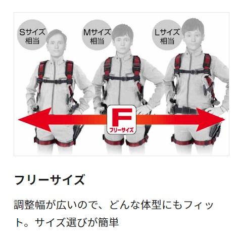 Tajima タジマツール SEGハオル ハーネスHS AHSF-BK Tajima タジマツール SEGハオル ハーネスHS AHSF-BK