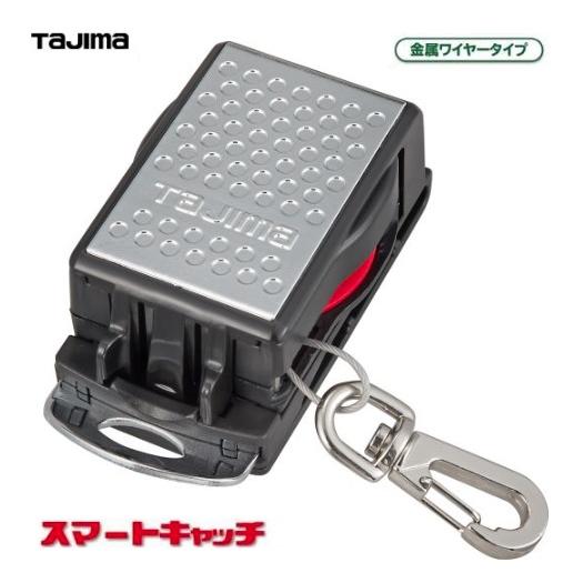 Tajima（タジマ） タジマツール スマートキャッチ10 金属ワイヤー