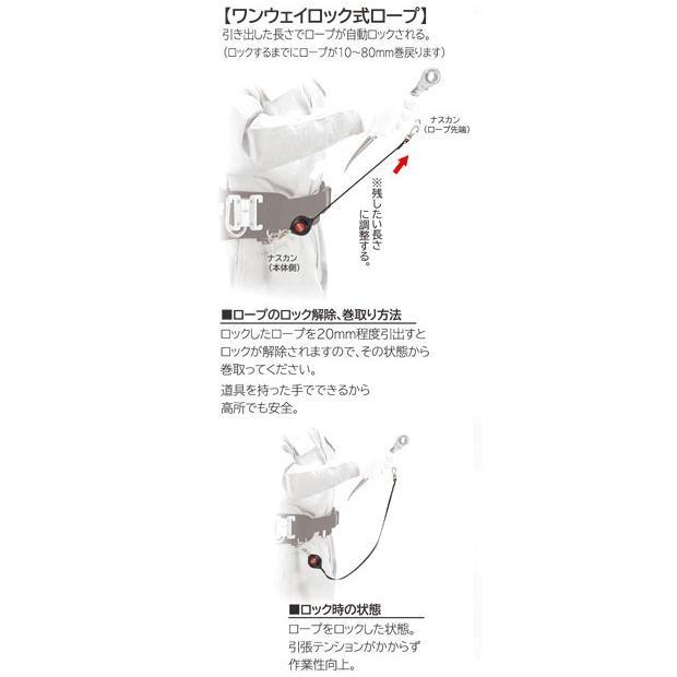 Tajima タジマツール スマートリール05 AZ-SMR05 取付工具重量 Tajima タジマツール スマートリール05 AZ-SMR05 取付工具重量
