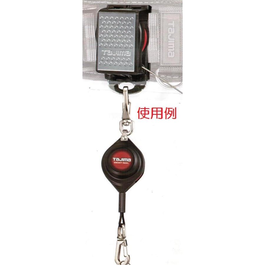 Tajima（タジマ） タジマツール スマートリール05 AZ-SMR05 取付工具