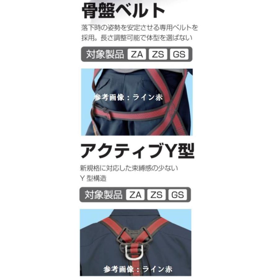 Tajima 【限定色・限定数量】タジマツール SEGハーネスZA M Tajima 【限定色・限定数量】タジマツール SEGハーネスZA M