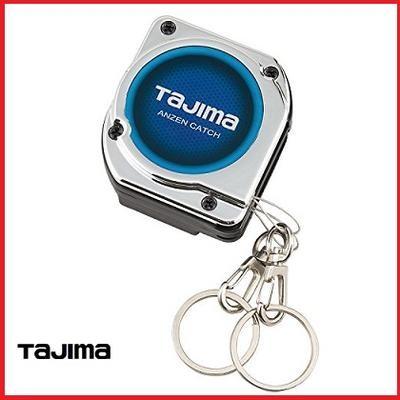 タジマツール　安全キャッチダブル　AZC-W【落下防止コード・安全コード・安全ロープ】