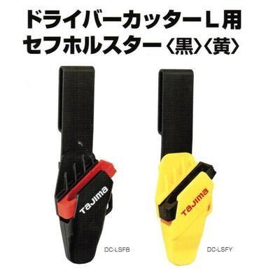 TAJIMA ナイロンホルスター BT11025339 TAJIMA ナイロンホルスター BT11025339 楽天市場】TAJIMA DK-HS