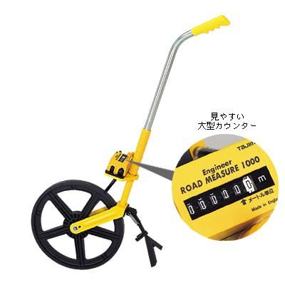 Tajima（タジマ） 【配送条件有】タジマツール ロードメジャー1000 EN