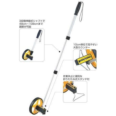 タジマ　ロードメジャー500 Tajima（タジマ） タジマツール ロードメジャー500 EN-R500 3段階伸縮