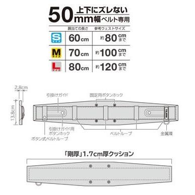 タジマツールSEG【剛厚】安全帯胴当ベルトGAXW　　GAXW600（Sサイズ）/GAXW700(Mサイズ)/GAXW800（Lサイズ）【SEGサスペンダー・SEGハーネス対応】｜maru09｜02