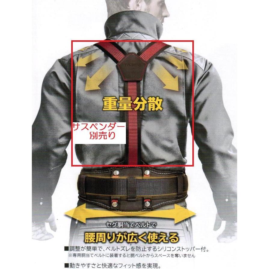 Tajima タジマツールSEG【剛厚】安全帯胴当ベルトGAXW GAXW600 Tajima タジマツールSEG【剛厚】安全帯胴当ベルトGAXW GAXW600