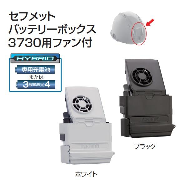 Tajima（タジマ） タジマツール セフメットアクセサリ セフメット