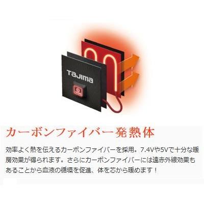 【TAJIMA】タジマ温着ヒーター暖雅ベルト 7.4V適応胴回り　70〜105cmHD-LT741N【充電池・充電器別売り】｜maru09｜02