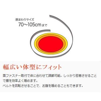 【TAJIMA】タジマ温着ヒーター暖雅ベルト 7.4V適応胴回り　70〜105cmHD-LT741N【充電池・充電器別売り】｜maru09｜03