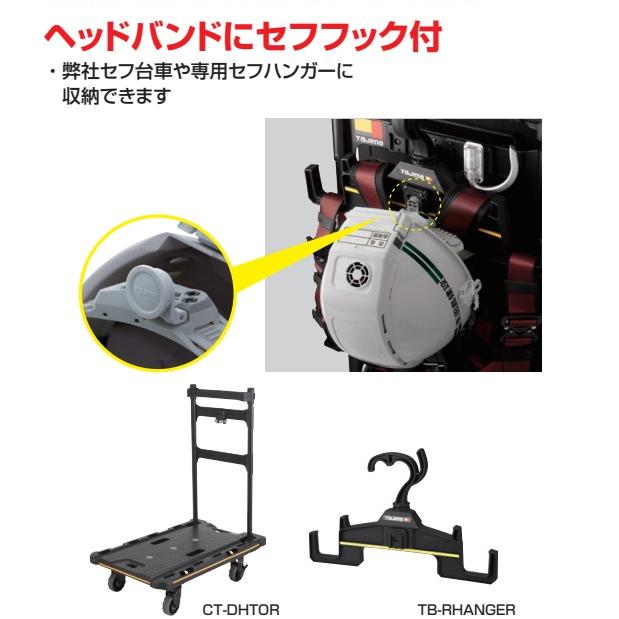 Tajima（タジマ） タジマツール セフメット HSWWB/HSWCSB/HSBKCSB