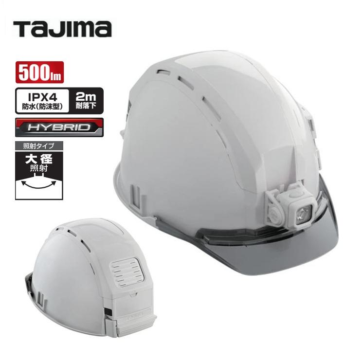 Tajima タジマツール セフメット ベーシックセット【シールド無 Tajima タジマツール セフメット ベーシックセット【シールド無