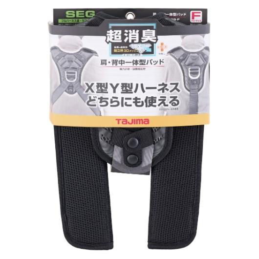 Tajima（タジマ） タジマツール 肩・背中一体型パッド 超消臭Y型 