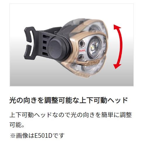 Tajima（タジマ） タジマツールLEDヘッドライト E501Dセット 500lm大径
