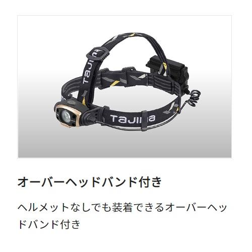 Tajima（タジマ） タジマツールLEDヘッドライト E502Dセット 500lm