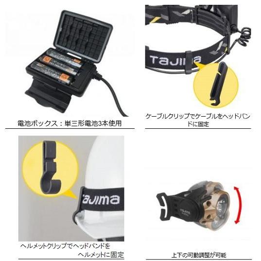 Tajima（タジマ） タジマツール LEDヘッドライトF351D□ゴールド:LE