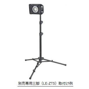 Tajima タジマツールLEDワークライト R401(LE-R401) 【LED Tajima タジマツールLEDワークライト R401(LE-R401) 【LED