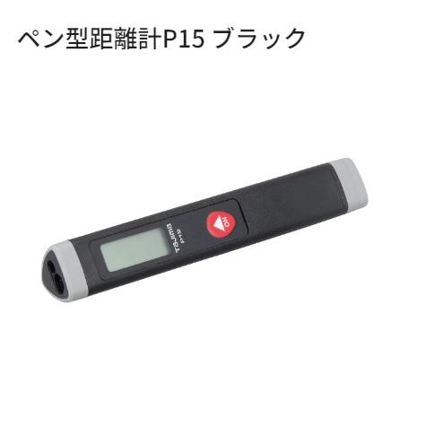 Tajima（タジマ） タジマツール ペン型距離計 P15 LKT-P15