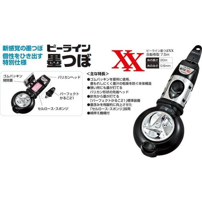 Tajima（タジマ） タジマツール 携帯用墨つぼ 墨つぼXX PS-SUMXX 黒 
