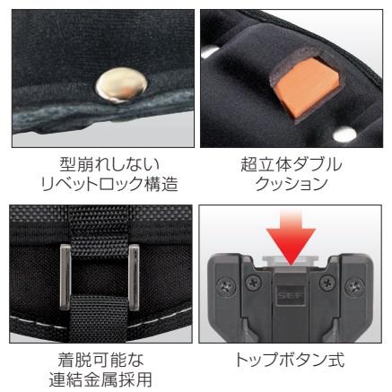 Tajima タジマSEG胴当ベルト超立体 Lサイズ:SFCRX900/Mサイズ Tajima タジマSEG胴当ベルト超立体 Lサイズ:SFCRX900/Mサイズ