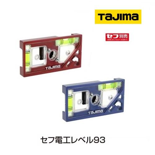 Tajima タジマツール セフ電工レベル 93 クリアレッド（SFDKL-C93R