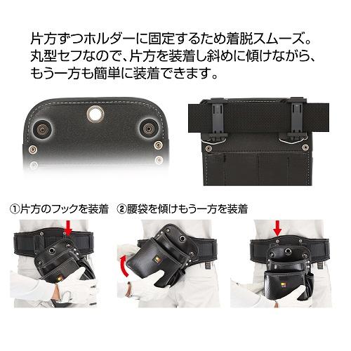 Tajima タジマ セフ着脱式腰袋G 3段大 ツインフック クロコ Tajima タジマ セフ着脱式腰袋G 3段大 ツインフック クロコ