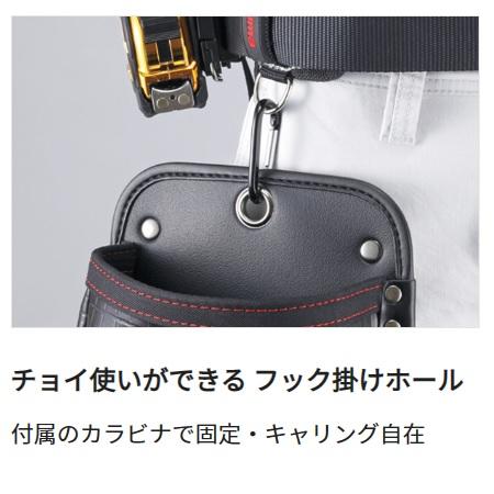 Tajima タジマ セフ着脱式腰袋G 3段大 ツインフック クロコ Tajima タジマ セフ着脱式腰袋G 3段大 ツインフック クロコ