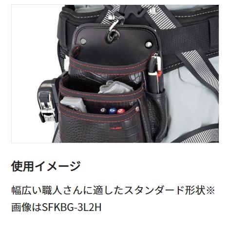 Tajima タジマ セフ着脱式腰袋G 3段大 ツインフック クロコ Tajima タジマ セフ着脱式腰袋G 3段大 ツインフック クロコ
