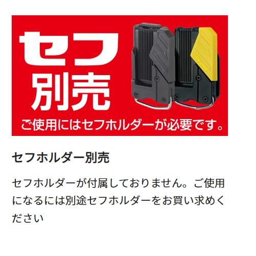 タジマ　セフ着脱式腰袋G 釘袋2段小ツインフック クロコ SFKBG-KG2S2H 摩耗・変形に強いパイピング構造 高耐久合成皮革 対応ベルト幅：50mm 腰袋 工具袋｜maru09｜11