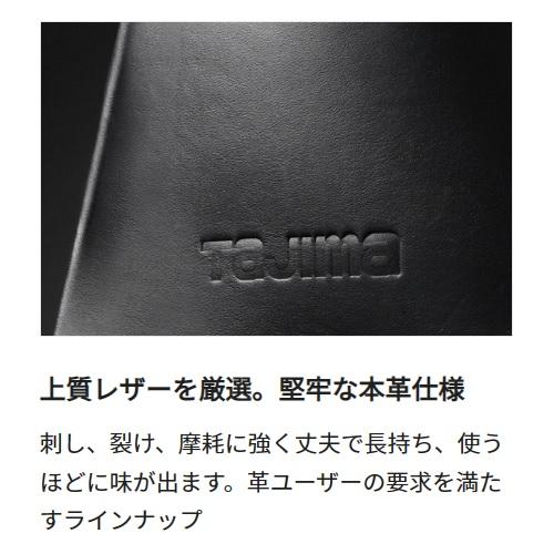 タジマ セフシステム 着脱式腰袋 本革 2段中 Tajima（タジマ） セフ着脱式腰袋 セフツイン腰袋 本革 2段小 SFKBK