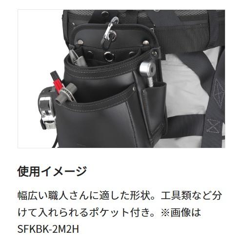 タジマ セフ着脱式腰袋K 2段小　ツインフック 本革仕様　SFKBK-2S2H 便利な内袋付き 摩耗・変形に強いパイピング構造 対応ベルト幅：50mm 釘袋 工具袋 道具入れ｜maru09｜08