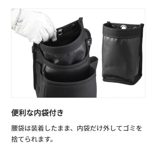 タジマ セフ着脱式腰袋K 2段小　ツインフック 本革仕様　SFKBK-2S2H 便利な内袋付き 摩耗・変形に強いパイピング構造 対応ベルト幅：50mm 釘袋 工具袋 道具入れ｜maru09｜09