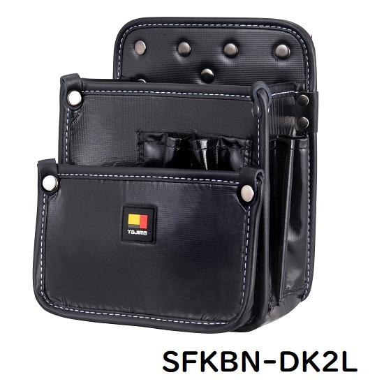 Tajima（タジマ） タジマツール セフ着脱式腰袋電工 2段大 SFKBN-DK2L