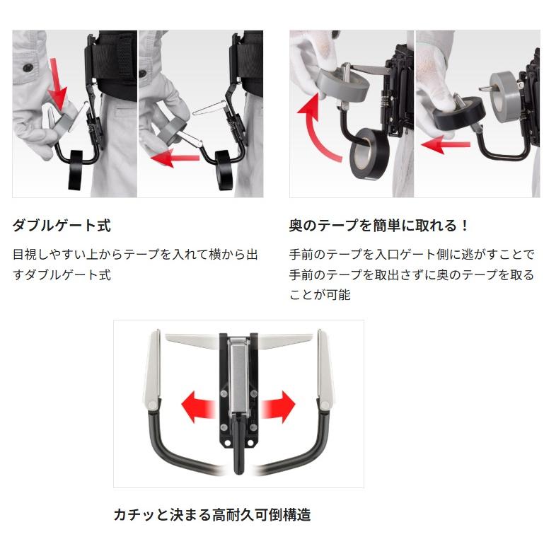 Tajima（タジマ） タジマツール【カスタム対応 下段用・着脱セフ
