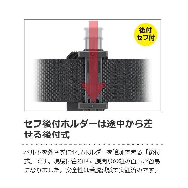 【TAJIMA】タジマツール職専工具用セフ着脱式工具差し1本差しカッター用（SFKSN-P1C)専用工具差し腰袋 釘袋 工具袋 道具入れ｜maru09｜04