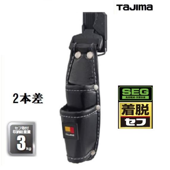 Tajima 【TAJIMA】タジマツールセフ着脱式工具差し 2本(丁 Tajima 【TAJIMA】タジマツールセフ着脱式工具差し 2本(丁