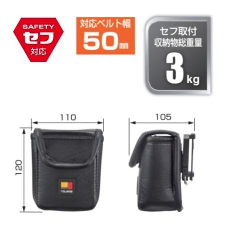 Tajima（タジマ） 【TAJIMA】タジマツール セフ着脱式パーツケース 1段