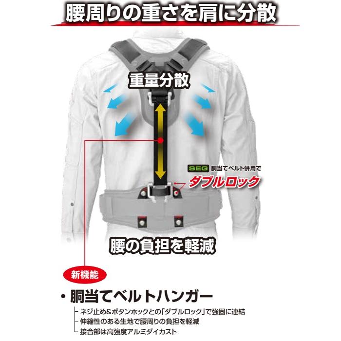Tajima タジマツール セフサスペンダーA【アドバンスモデル Tajima タジマツール セフサスペンダーA【アドバンスモデル