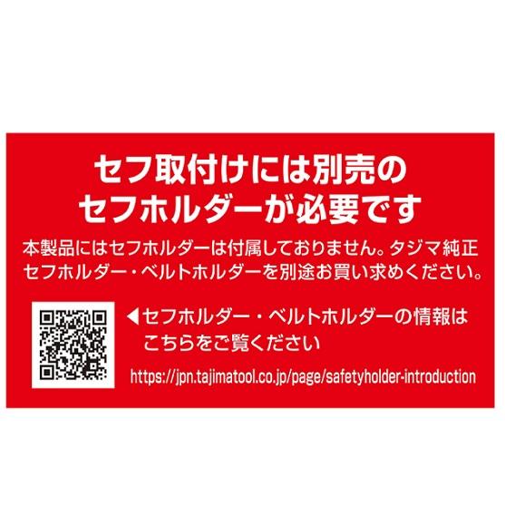 Tajima タジマツール セフレーザー距離計 セフ距離計 G05 屋内用 Tajima タジマツール セフレーザー距離計 セフ距離計 G05 屋内用