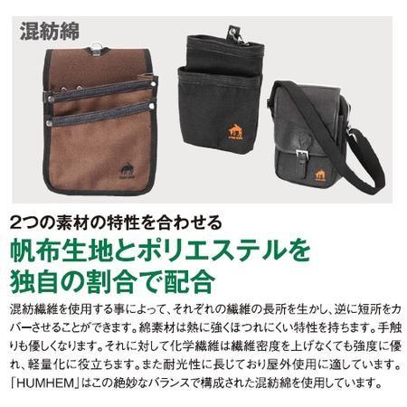 HUMHEM 腰袋ホルダー付 22113型バッグ THM113-OL（オリーブ）【釘袋