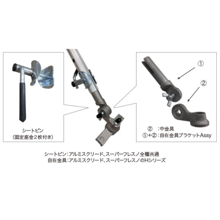 友定建機（TOMOSADA KENKI） アルミスクリード(ポータブル 伸縮