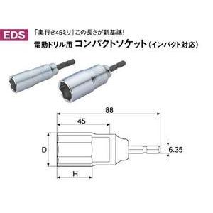 トップ工業 TOP電動ドリル用コンパクトソケット呼び19mm EDS-19C