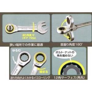 TOP（トップ） トップ工業 TOP 6丁組首振りラチェットコンビセット 