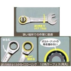 TOP（トップ） トップ工業 TOP 6丁組ラチェットコンビセット(ホルダー
