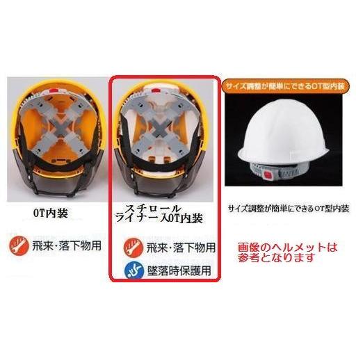 トーヨーセーフティーヘルメットVenti(ヴェンティ)No.392F-OT トーヨーセーフティーヘルメットVenti(ヴェンティ)No.392F-OT